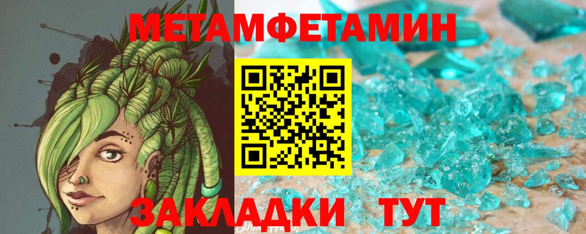 АМФЕТАМИН  Amphetamine  Артём  Amphetamine 98%  Вход с VPN 