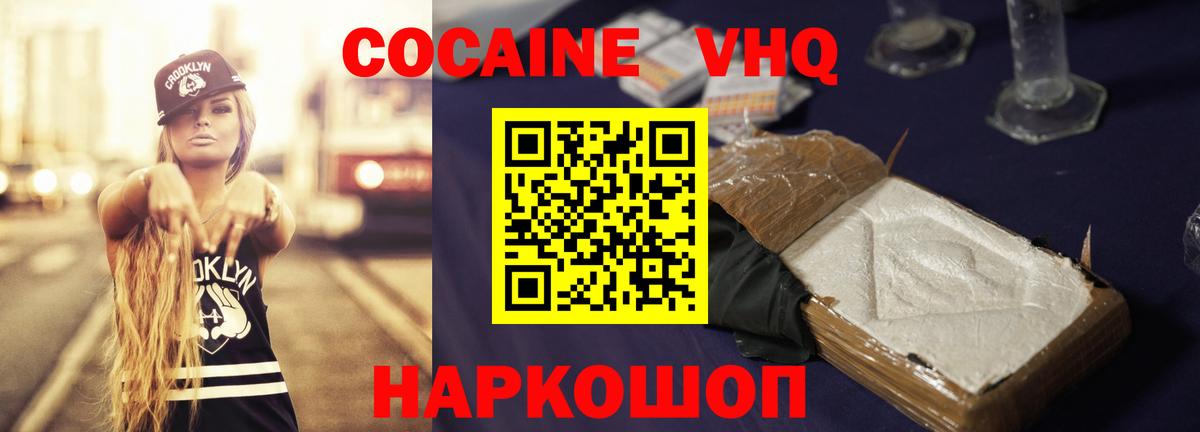 КОКАИН Боливия Артём