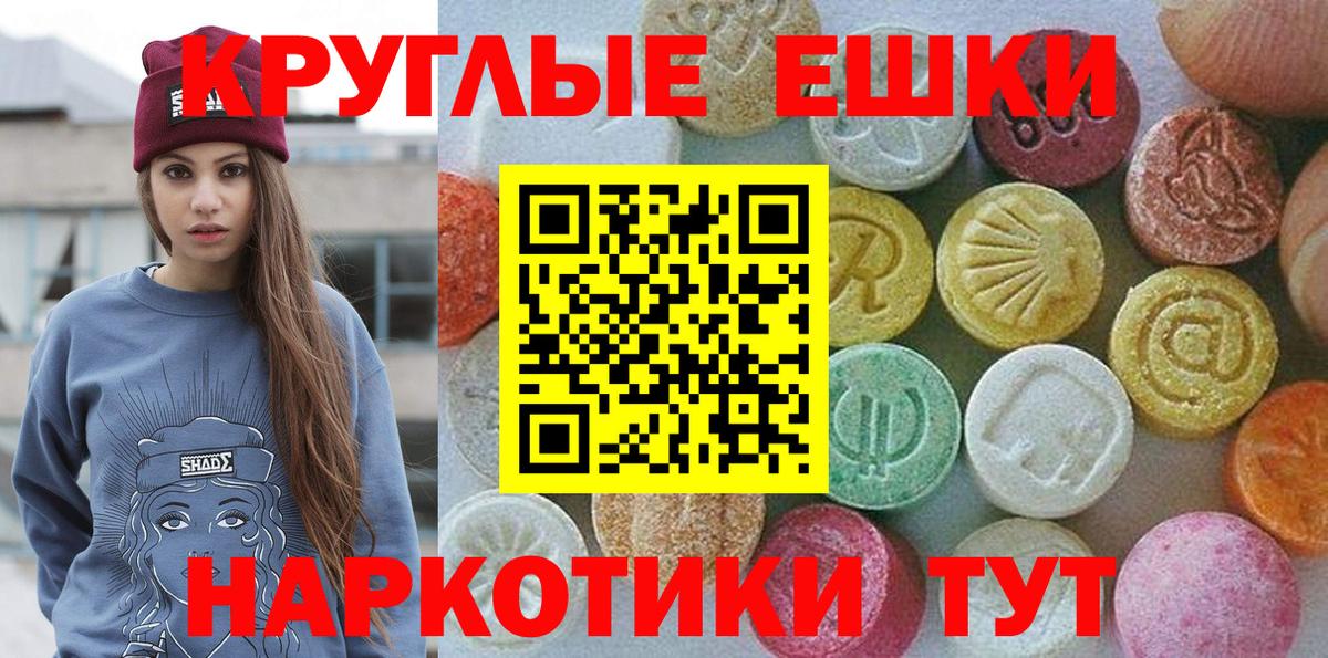 Экстази 300 mg Артём