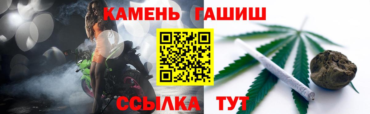 Гашиш Ice-O-Lator  ГАШИШ Изолятор  Артём  Вход с VPN 