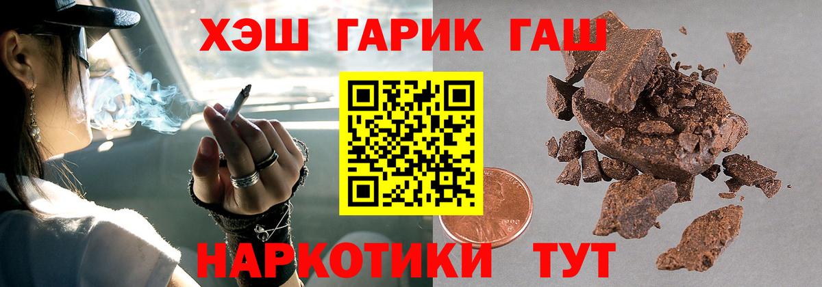 Гашиш Cannabis Артём