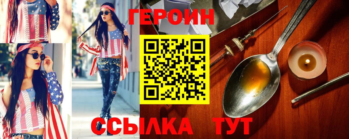 Артём  ГЕРОИН хмурый  Вход с VPN 