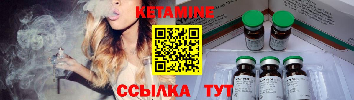 Кетамин ketamine Артём