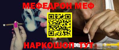 гидра Ижевск