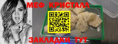 гашиш Иваново