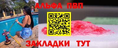гашиш Иваново