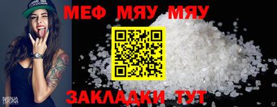 сатива Ивантеевка