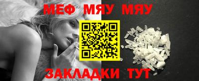 сатива Ивантеевка