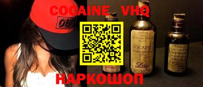 гашиш Иваново