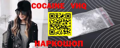 гидра Ижевск