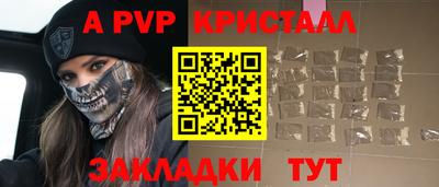 гидра Ижевск