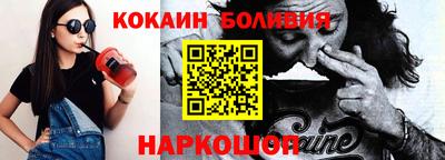 гашиш Иваново