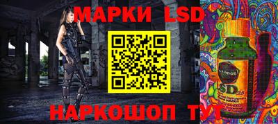 гидра Ижевск