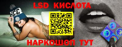 сатива Ивантеевка