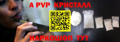 гидра Ижевск