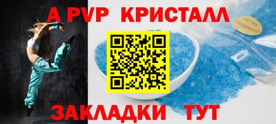 гидра Ижевск