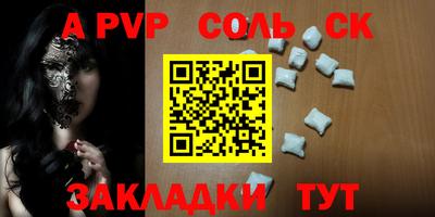 гашиш Иваново