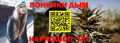 гидра Ижевск