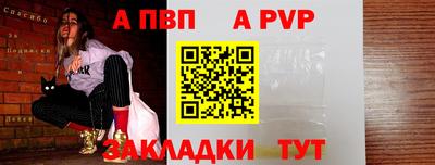 гидра Ижевск