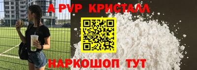 гашиш Иваново