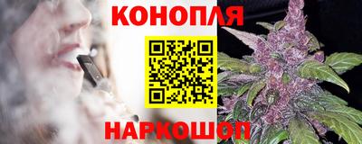 гашиш Иваново