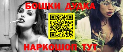 гидра Ижевск