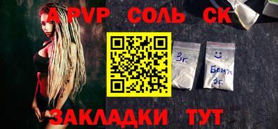 сатива Ивантеевка