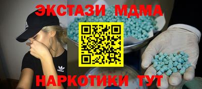 гидра Ижевск