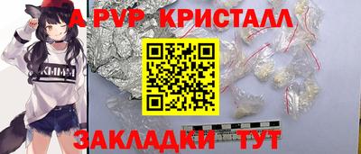 сатива Ивантеевка