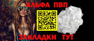 сатива Ивантеевка