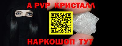 сатива Ивантеевка