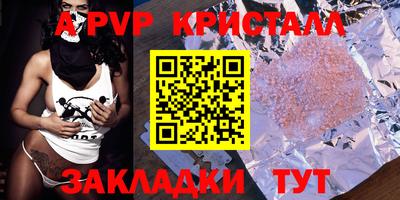 гидра Ижевск