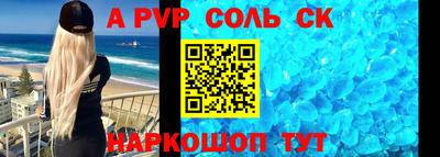сатива Ивантеевка