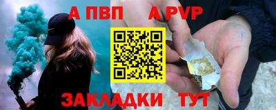 сатива Ивантеевка