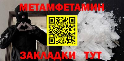 гашиш Иваново