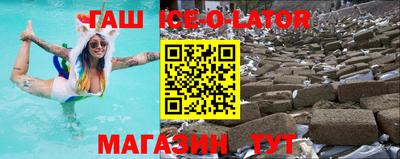 гидра Ижевск