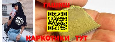 гидра Ижевск