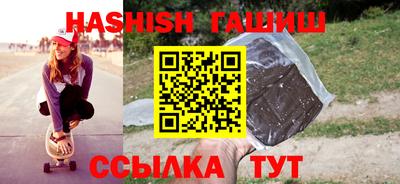 гидра Ижевск