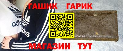 гашиш Иваново