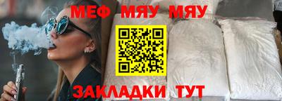 сатива Ивантеевка