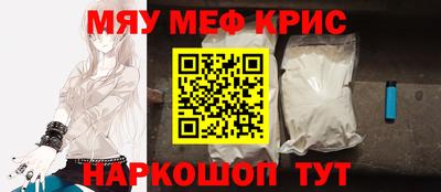 гидра Ижевск