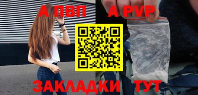 гашиш Иваново
