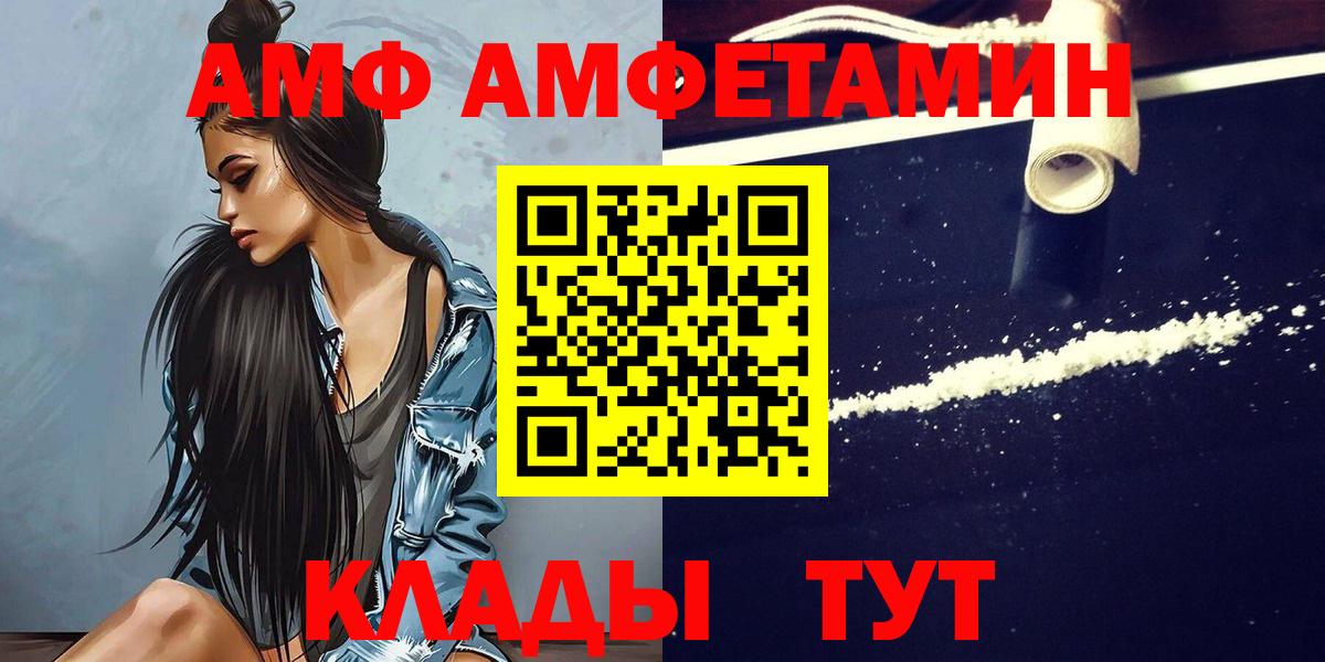 Метамфетамин витя  Метамфетамин  Артём  Вход с VPN 