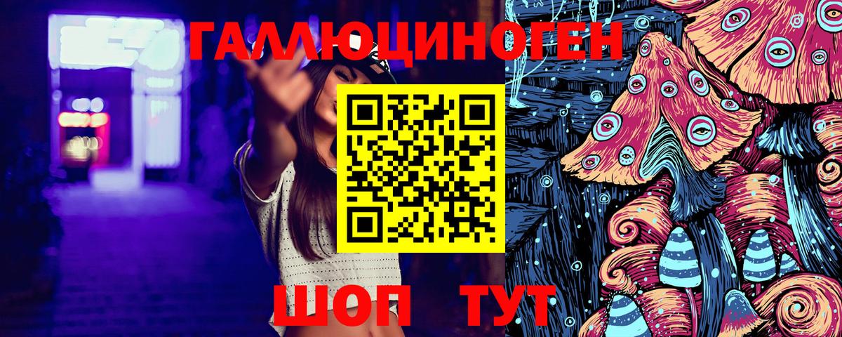Галлюциногенные грибы MAGIC MUSHROOMS Артём