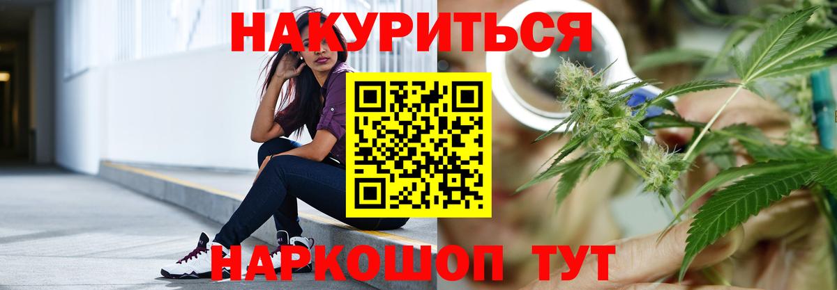 Канабис планчик  Вход с VPN  Шишки марихуана MAZAR  Артём  Каннабис гибрид 
