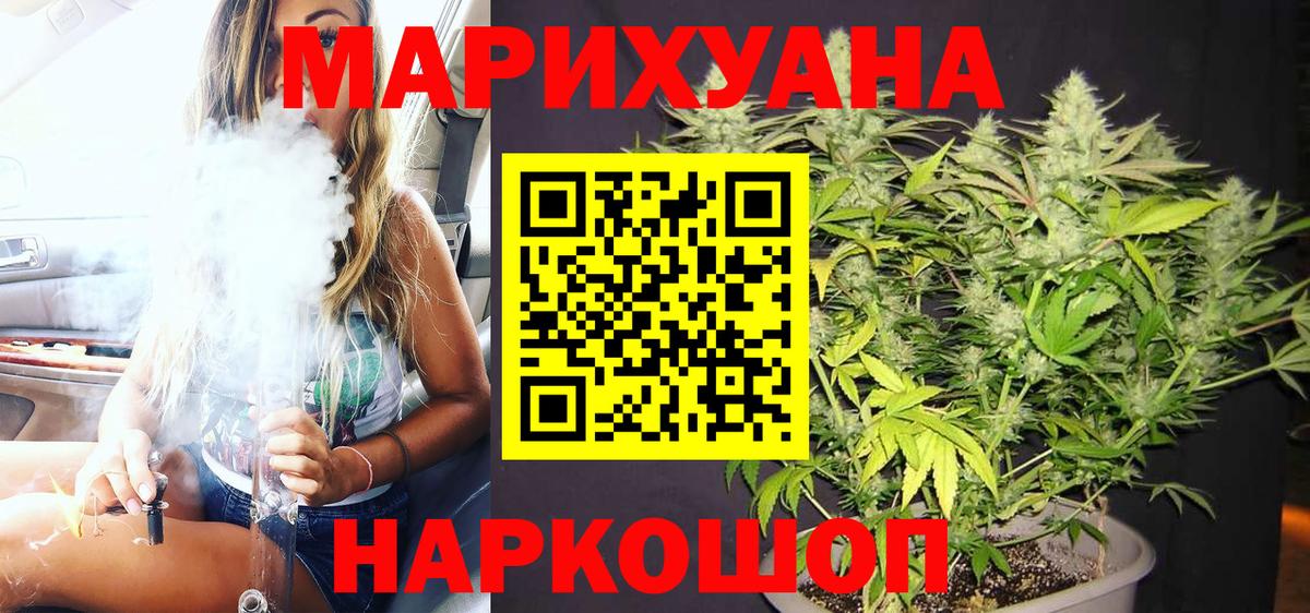 МАРИХУАНА план Артём